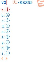 win7�콢��Ȧ11��Ȧ20��ô�򣿣�ͼ�Ľ̳̣�