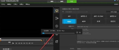 会声会影怎么导出视频?教你会声会影导出视频的方法