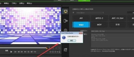 会声会影怎么导出视频?教你会声会影导出视频的方法
