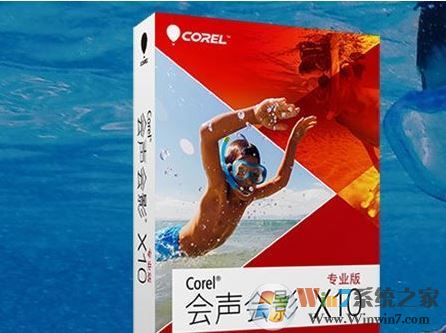 会声会影怎么导出视频?教你会声会影导出视频的方法