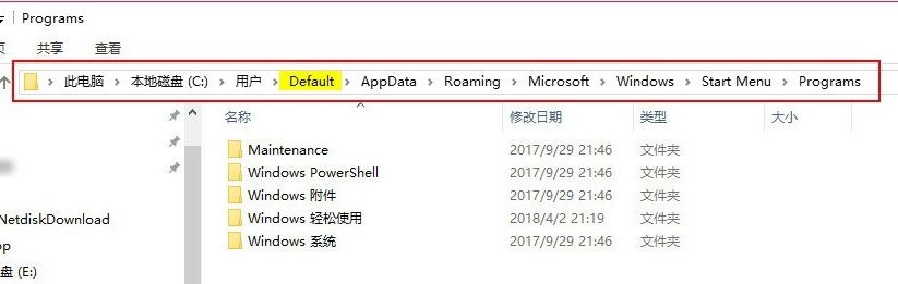 win10运行powershell提示:找不到powershell.ink 该怎么办?(已解决)
