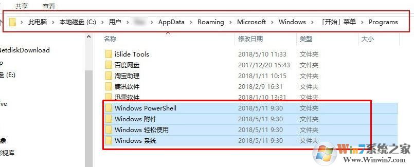 win10运行powershell提示:找不到powershell.ink 该怎么办?(已解决)