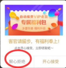 �ſ��Զ�������ôȡ�����������ȡ���ſ��Զ����ѵķ���