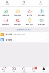 怎么取消微博会员自动续费?教你新浪微博如何关闭自动续费会员