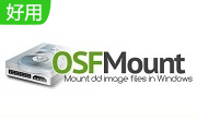 OSFMount���İ�_OSFMount�����������v3.0.1005 ��ɫ���İ�