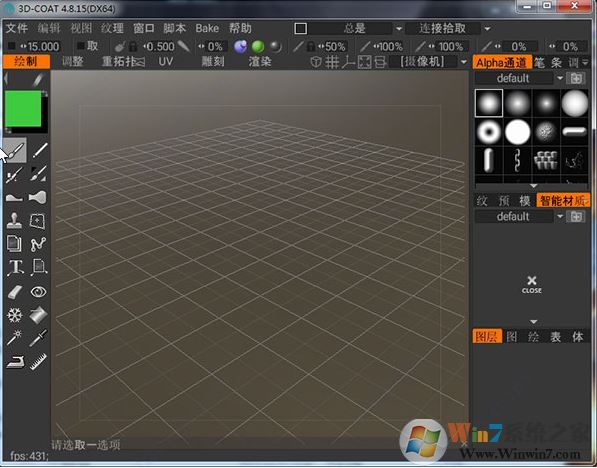 3Dcoat破解版_3D COAT(3D数字雕刻软件) v4.9.23 (含汉化破解补丁)