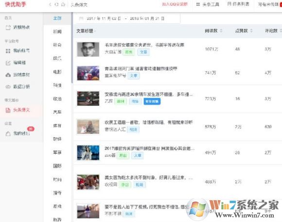 ������������_�������֣���ý����Ӫ������v7.5.6 ��ɫ��