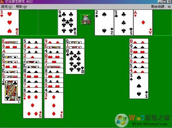 空当接龙游戏下载_空当接龙 v1.0(Win7官方原版)