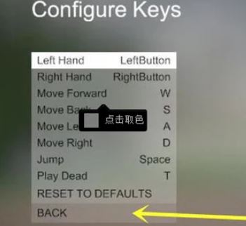 人类一败涂地怎么联机?人类一败涂地局域网联机组队的方法
