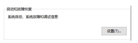 Win10关机自动重启的解决方法汇总(精)