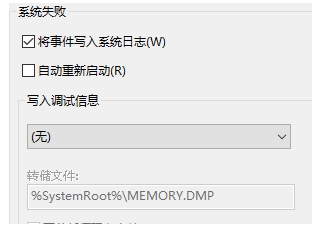 Win10关机自动重启的解决方法汇总(精)
