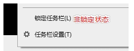 Win10右下角图标被通知遮挡怎么解决?