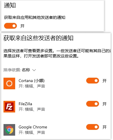 Win10右下角图标被通知遮挡怎么解决?