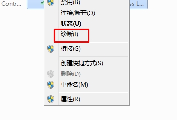 Win7系统无线网络连接无法启用(启用后又变禁用)解决方法
