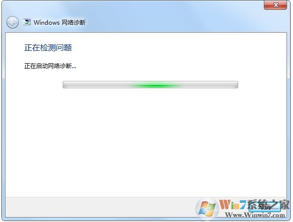 Win7系统无线网络连接无法启用(启用后又变禁用)解决方法