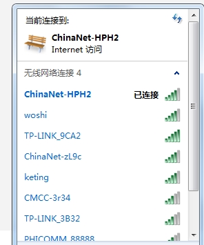 Win7系统无线网络连接无法启用(启用后又变禁用)解决方法