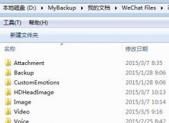 ΢����ô�����ļ�?΢�Ŵ����ļ������ԵĲ�������