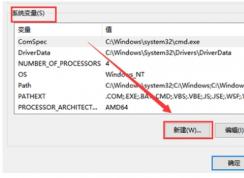 Win10ϵͳ���úû�������Ҫ����������Ч��