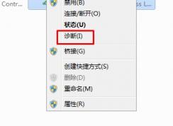 Win7ϵͳ�������������޷�����(���ú��ֱ����)�������