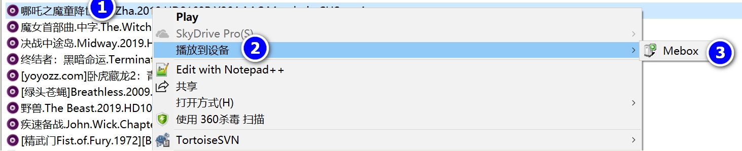 Win10怎么通过DLNA把视频投屏到电视上播放?