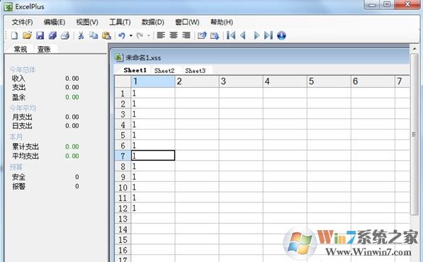 Excelplus电子表格下载_ExcelPlus电子表格 v3.36 最新免费版