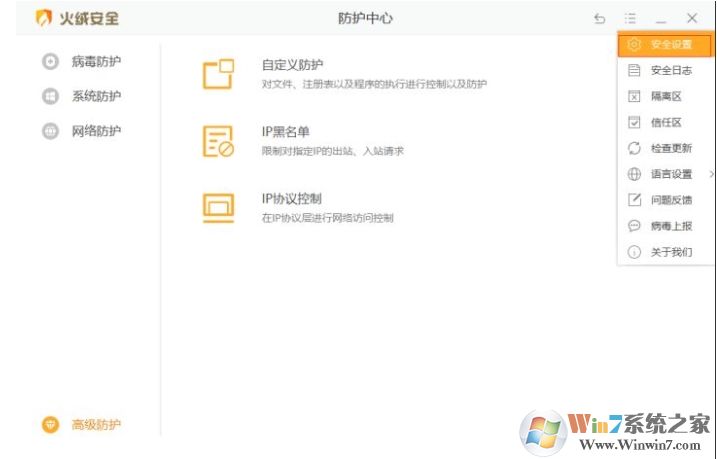 Win10代理自动打开的解决方法