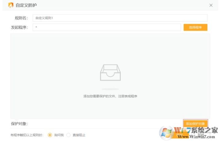 Win10代理自动打开的解决方法