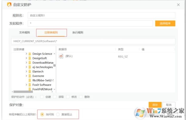 Win10代理自动打开的解决方法