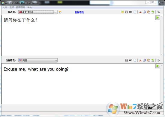 Ace Translator破解版_Ace Translator(王牌翻译)v16.3.0.1630 绿色破解版