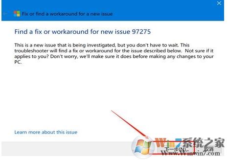 新电脑Win10自带Office2019无法激活的解决方法