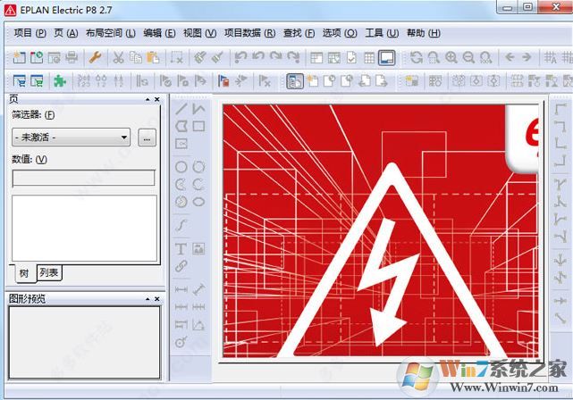 Eplan破解版下载_Eplan electric P8(电气设计)v2.7 完美破解版