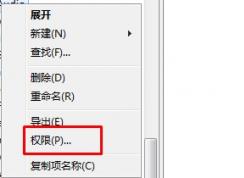 �������ע�����ֵ��ֹ�޸ģ����۸ģ���