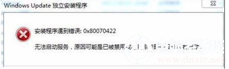 Win10��װ���²���������0x80070422�������