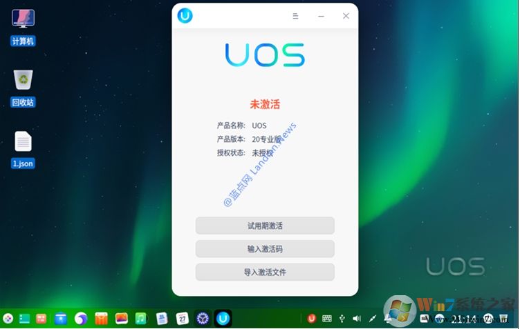 UOS操作系统要收费吗?深度Deepin系统会不会被取代