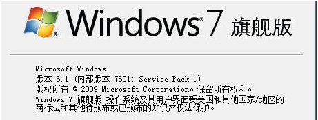 win7无法运行《僵尸部队4》解决方法
