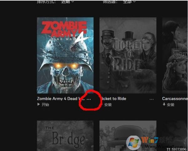 ��ʬ����4�浵��ʧ��ô�޸���