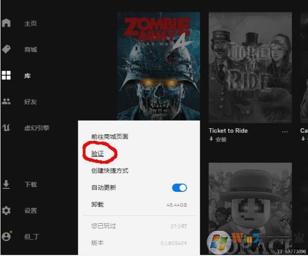 ��ʬ����4�浵��ʧ��ô�޸���