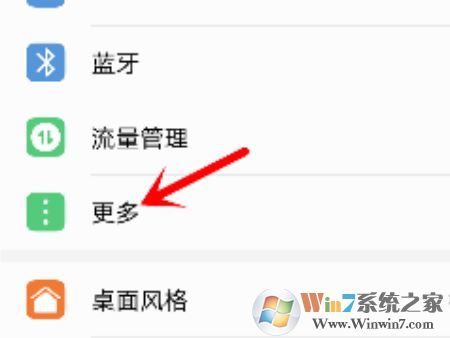 华为手机如何开热点?新冠肺炎时期没网用华为手机热点给电脑上网的方法