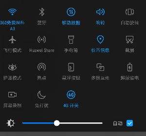 华为手机如何开热点?新冠肺炎时期没网用华为手机热点给电脑上网的方法