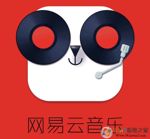 网易云怎么删除歌单?删除网易云歌单及恢复删除歌单的方法