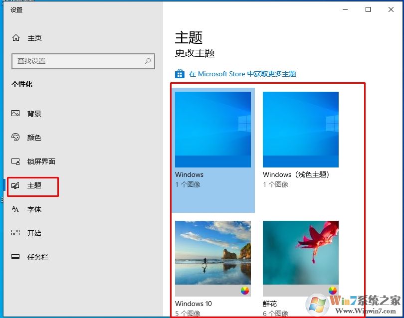 Win10 1909����