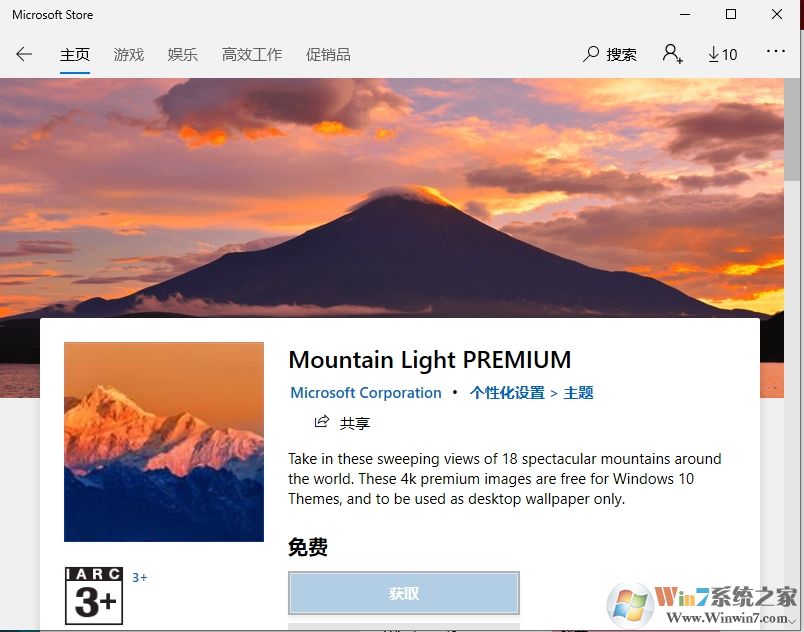 Win10��ô�����⣿Win10�������ⲽ�輰�������ⷽ��