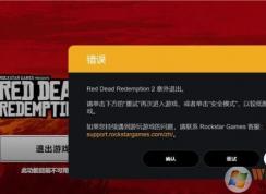 ����Ұ���ڿ�2��Steamƽ̨���������˳�����취