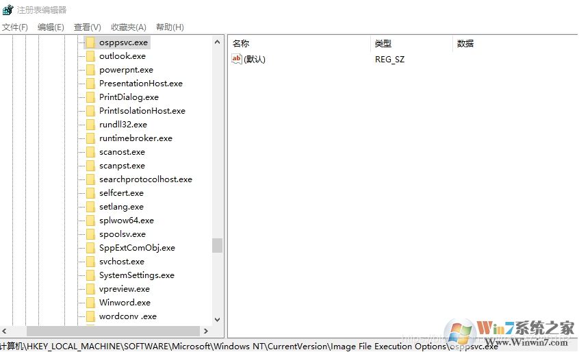 Win10安装Office2010错误1920,未能启动服务解决方法