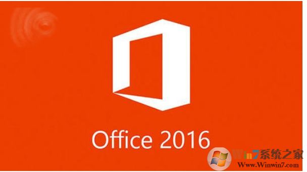 Win7安装office2016错误:无法找到入口解决方法