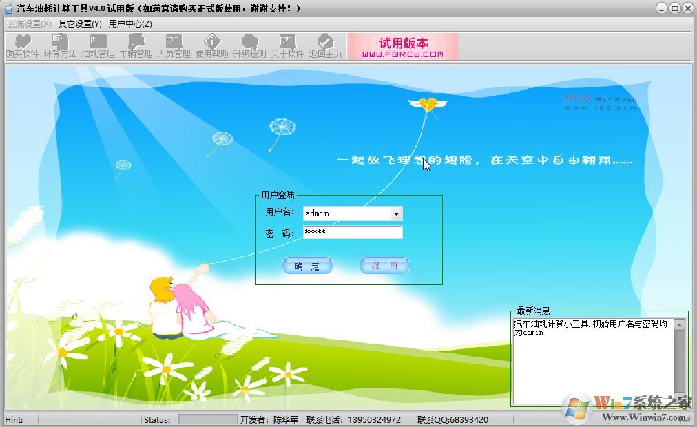 �ͺļ��������԰�����_�����ͺļ����� v4.0����ע��棩