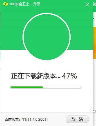 win10系统360安全卫士【设置中心】显示空白该怎么办?