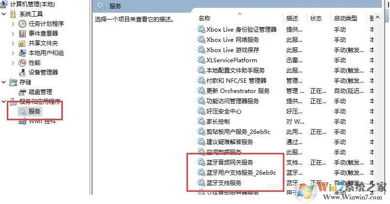 Win10ϵͳ���º���������û����,�������Ӳ��Ͻ������