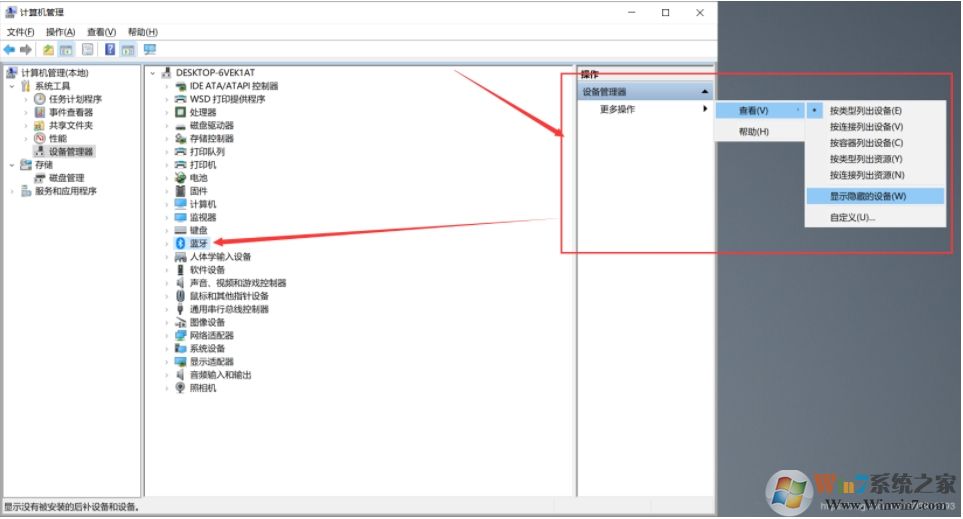 Win10�����������豸��������û�������豸�������