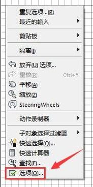 CAD怎么变成黑底了?CAD背景颜色设置方法